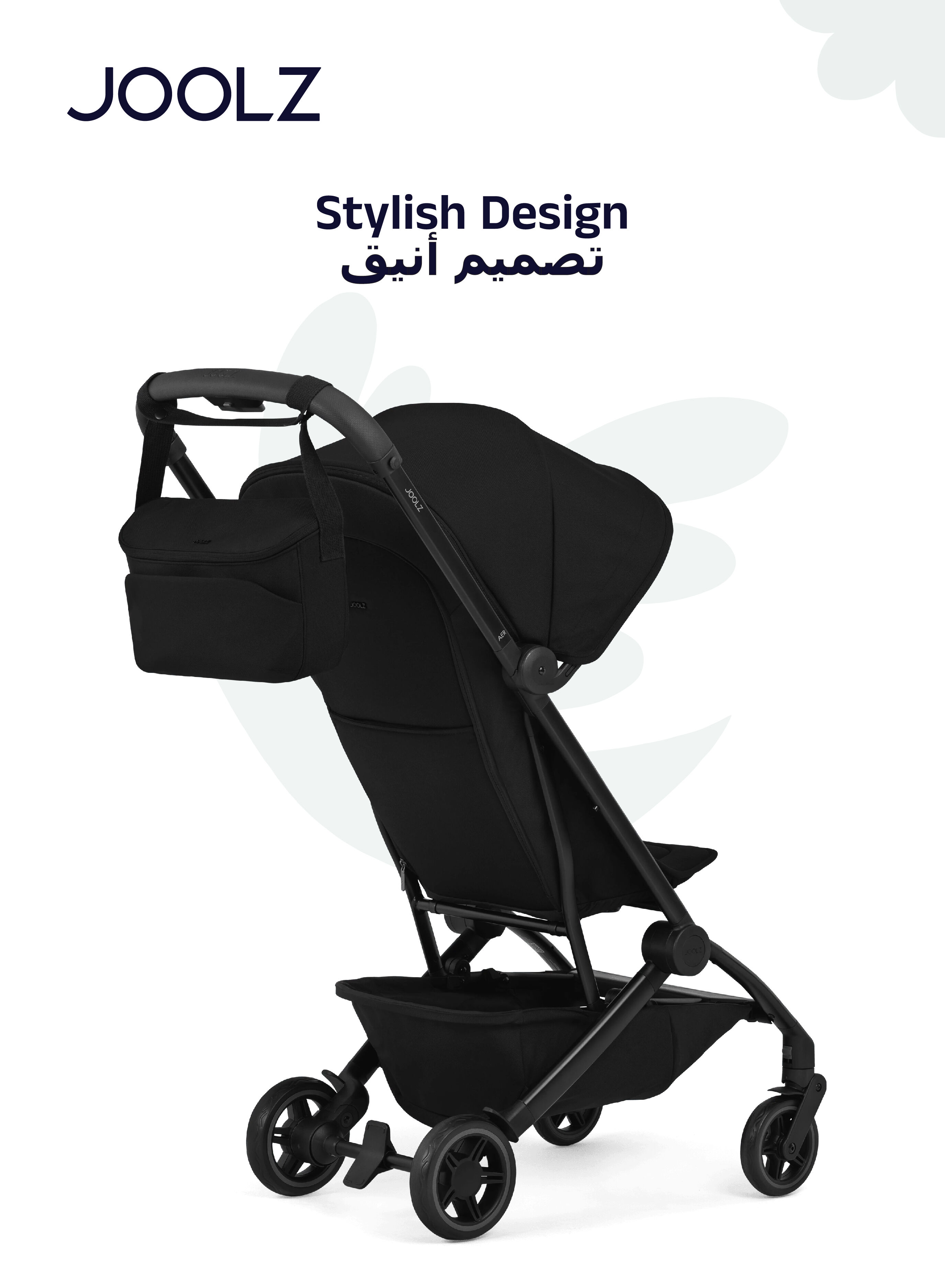 منظّم جولز باللون الأسود image number 3